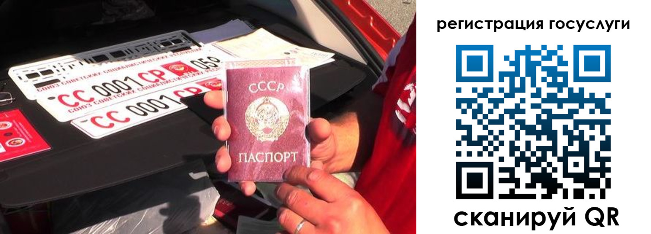 регистрация в Клинцах