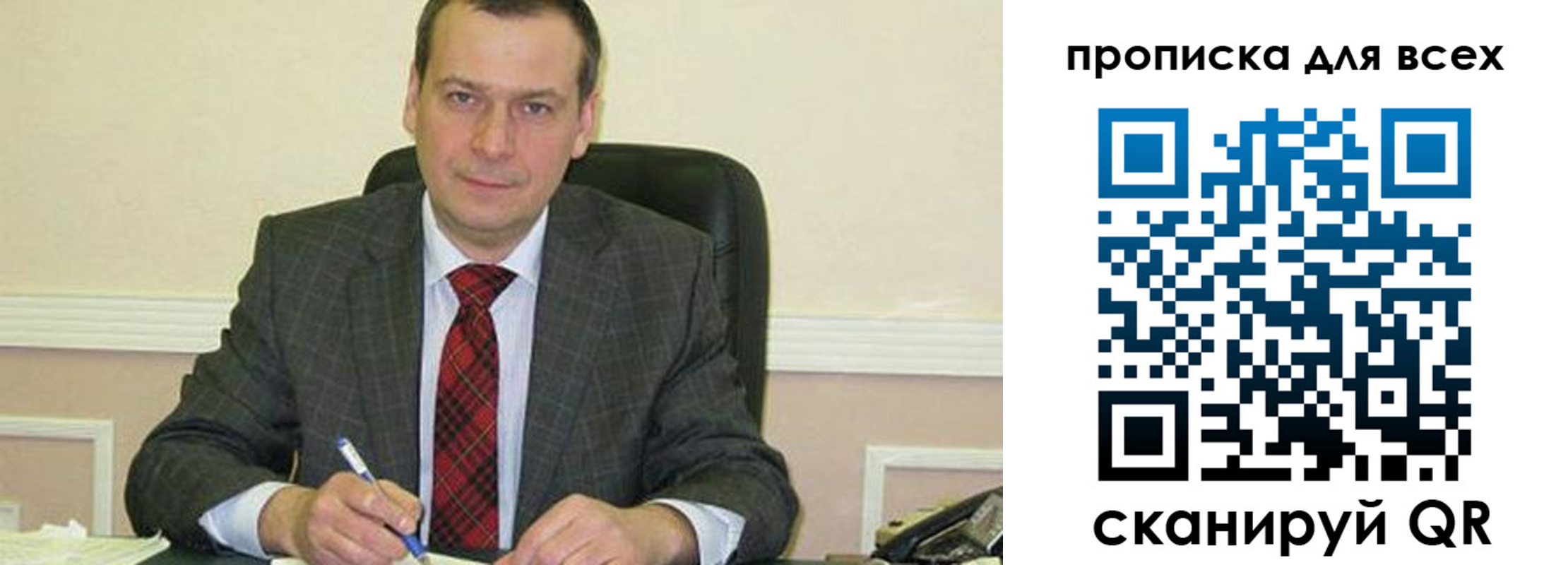 временная регистрация надежно в Клинцах