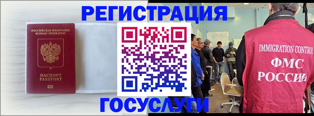 временная регистрация адрес в Клинцах